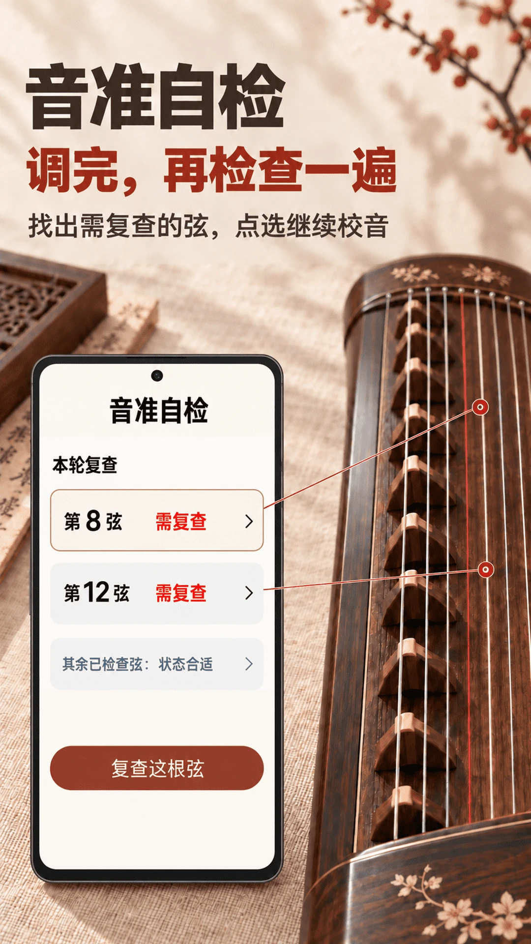 ���ݵ�������ʦ2.1.2��׿���ͼ4