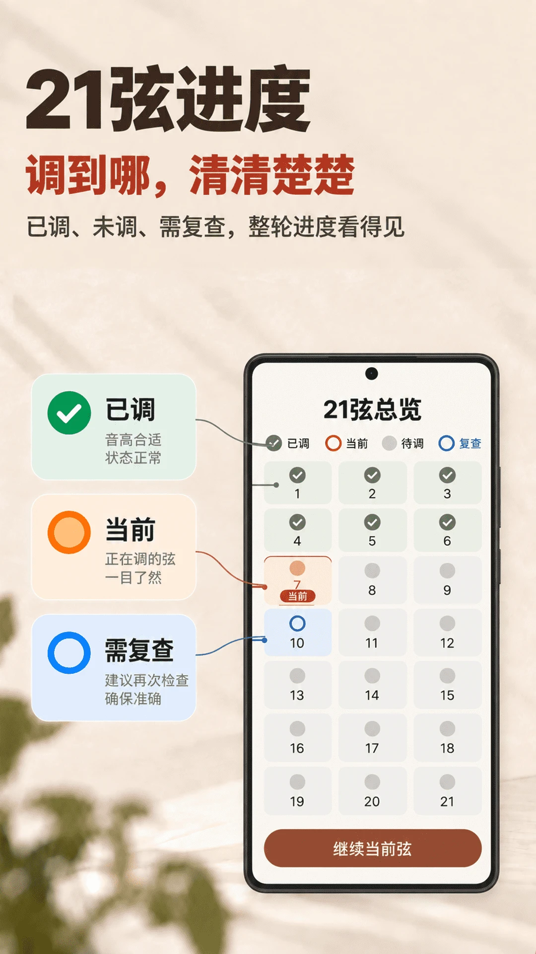���ݵ�������ʦ2.1.2��׿���ͼ3