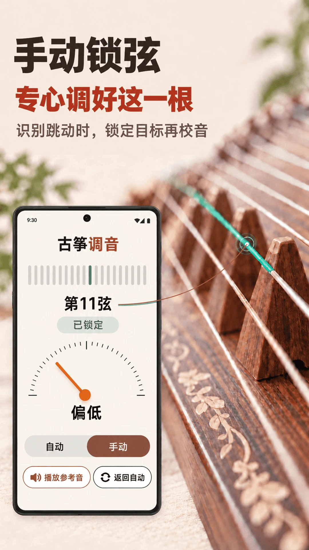 ���ݵ�������ʦ2.1.2��׿���ͼ2