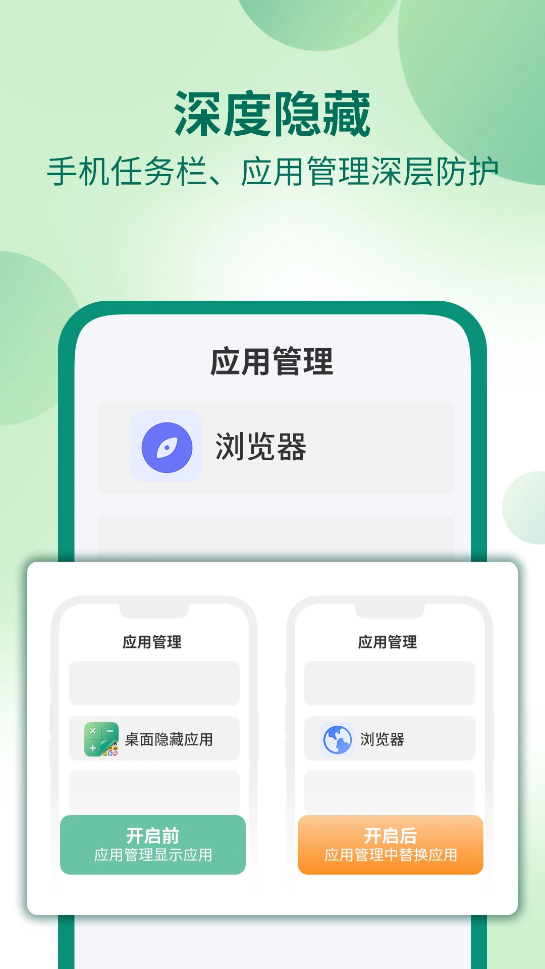 �������ؼ���������app�ֻ���1.2.9 �ٷ����ͼ3
