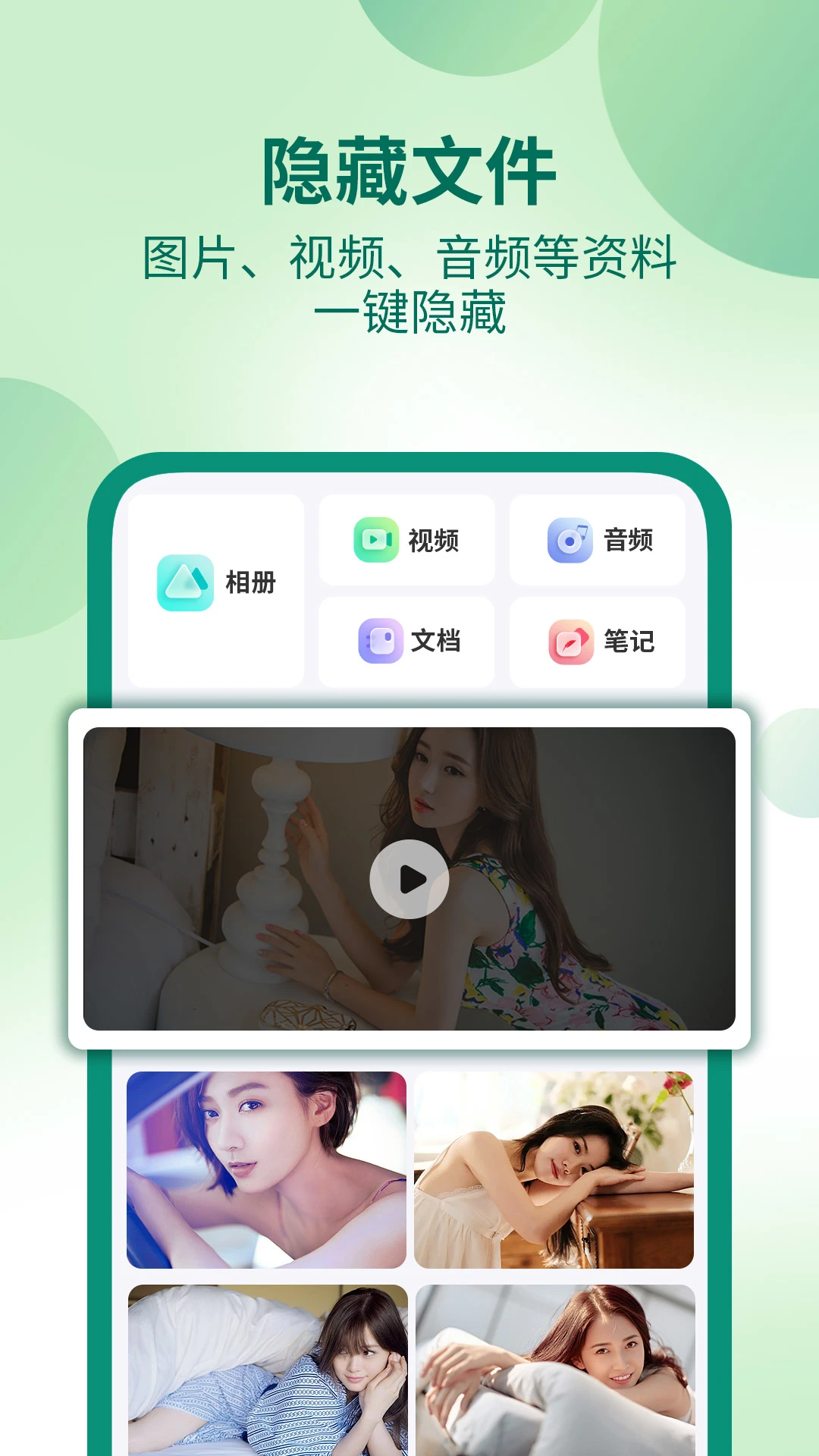 �������ؼ���������app�ֻ���1.2.9 �ٷ����ͼ1