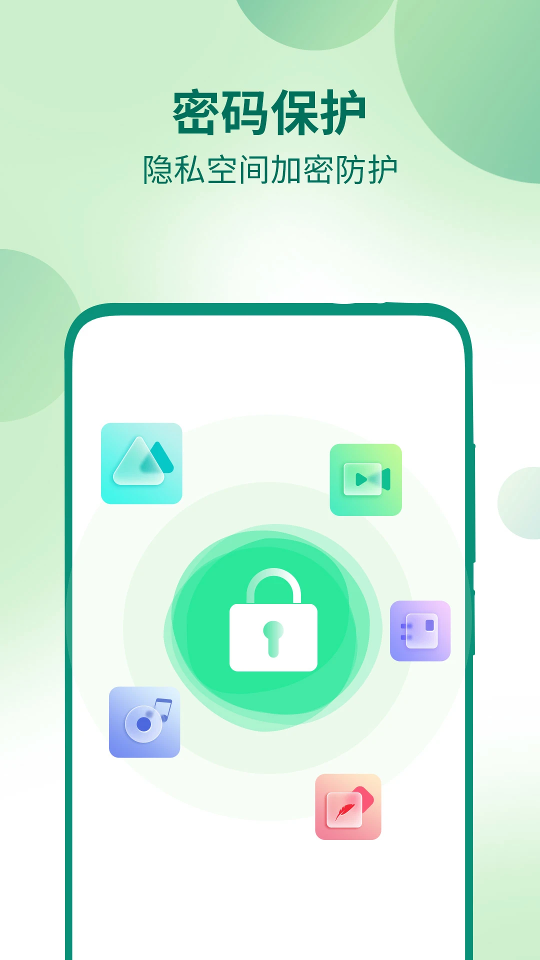 �������ؼ���������app�ֻ���1.2.9 �ٷ����ͼ4