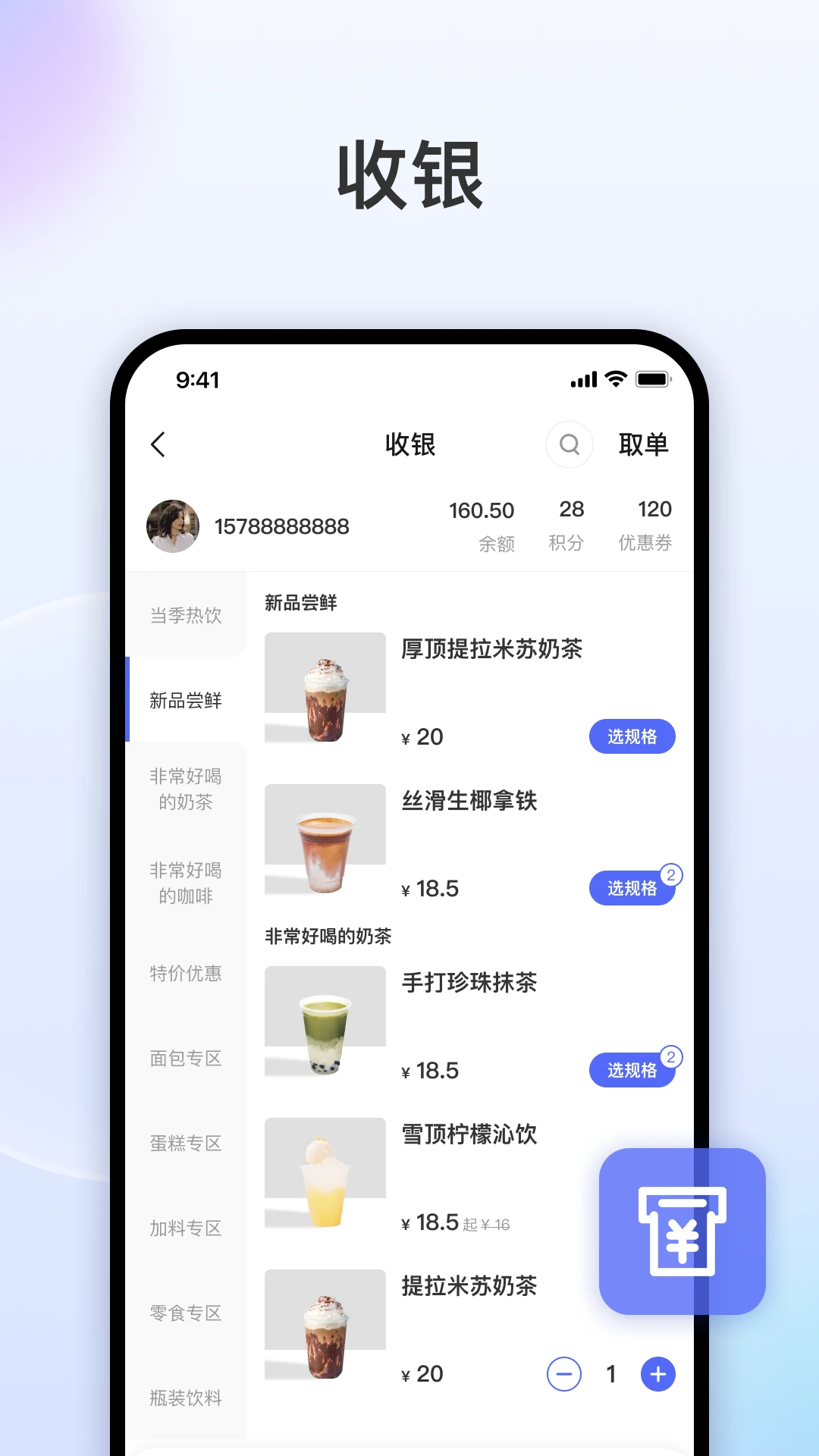 发发助手app手机版1.123.0 安卓版截图3