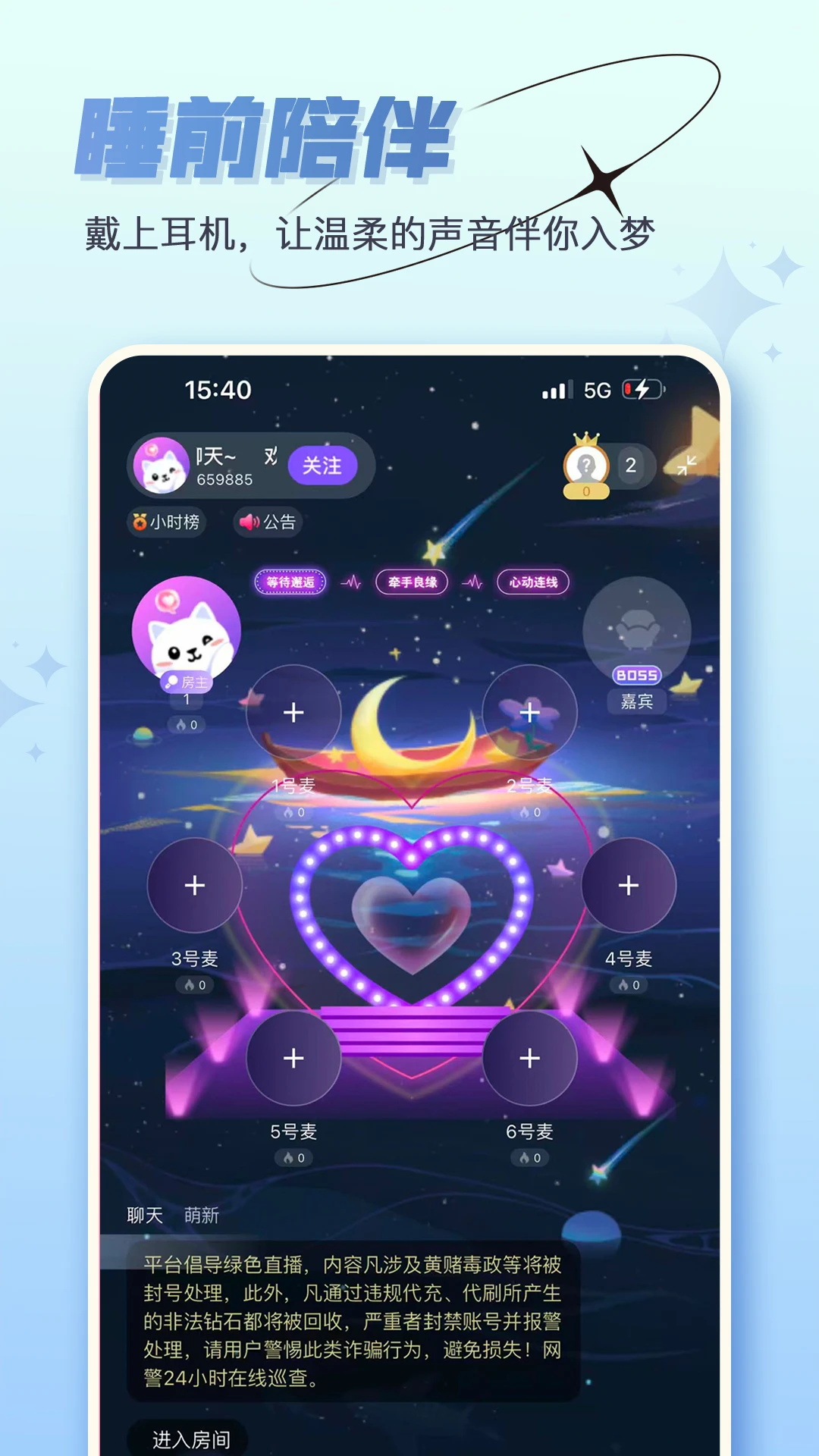 ���˿���1.3.22��׿���ͼ3