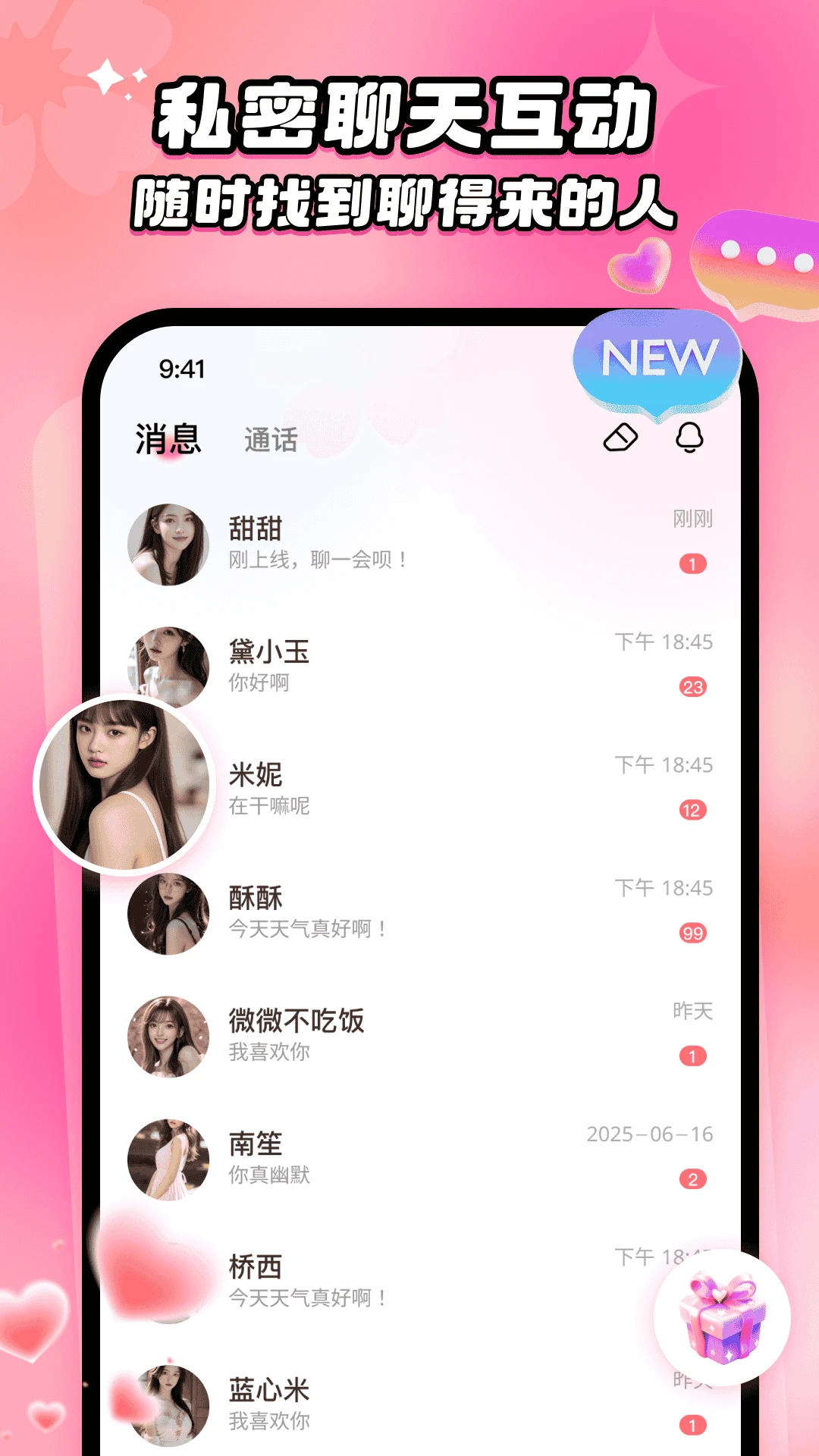 ���İ�2.6.4�ٷ����ͼ4