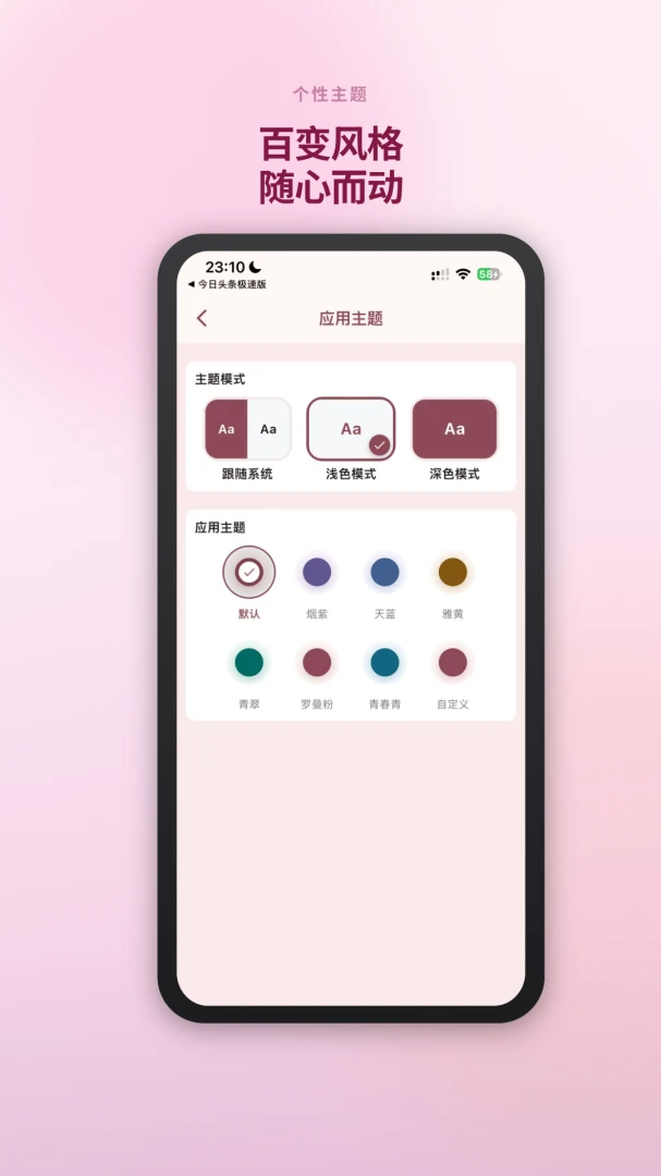 暖时光-经期与生理周期记录1.0.7安卓版截图3