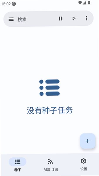 LibreTorrent最新版本v4.1.1安卓版截图0