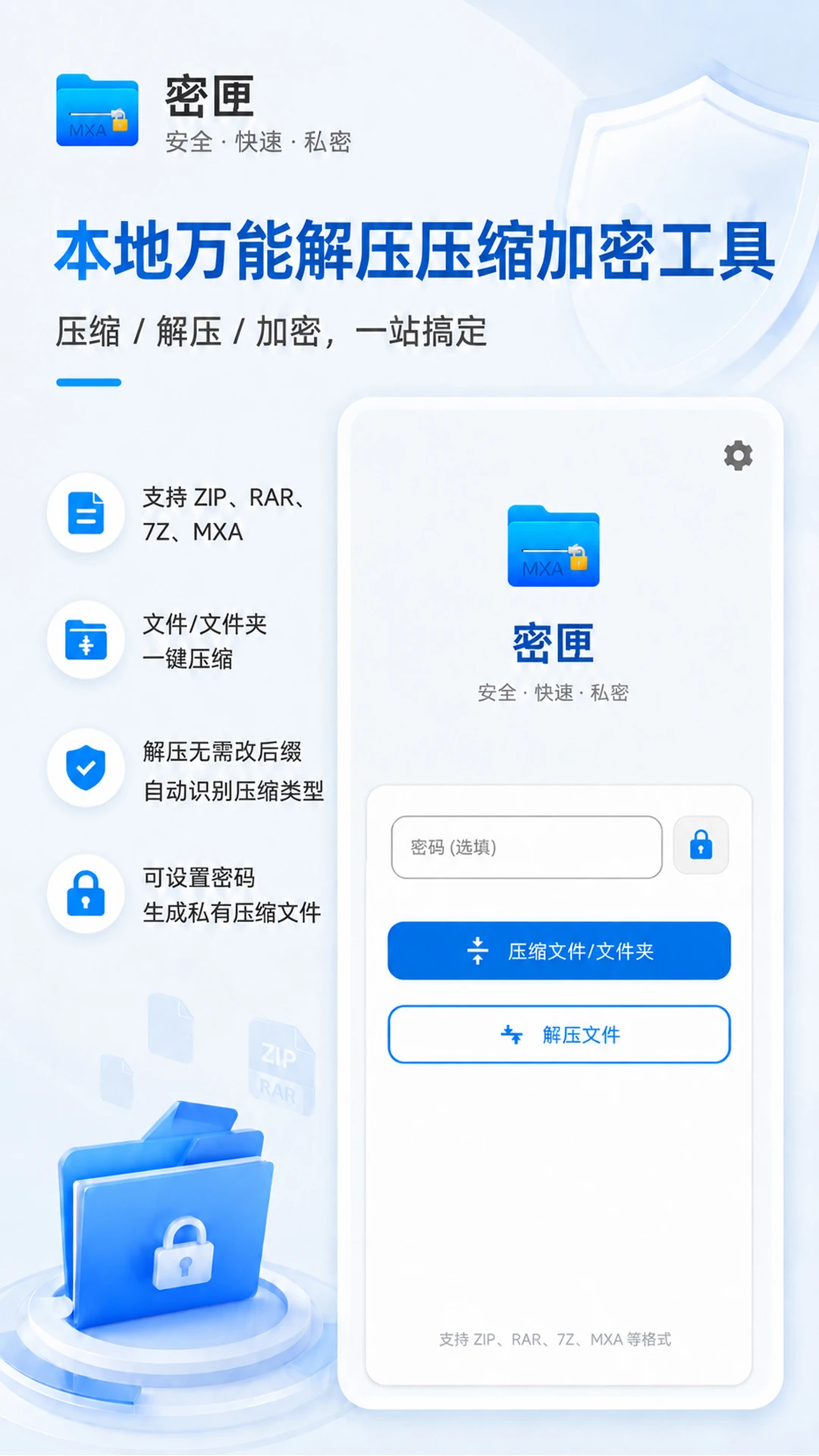 ��ϻv2.2.6 �ٷ����ͼ0