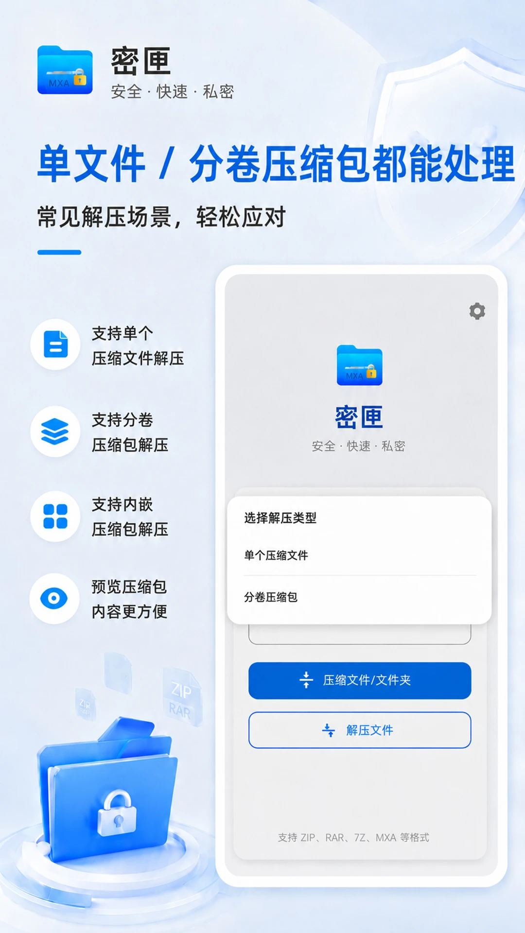 ��ϻv2.2.6 �ٷ����ͼ1
