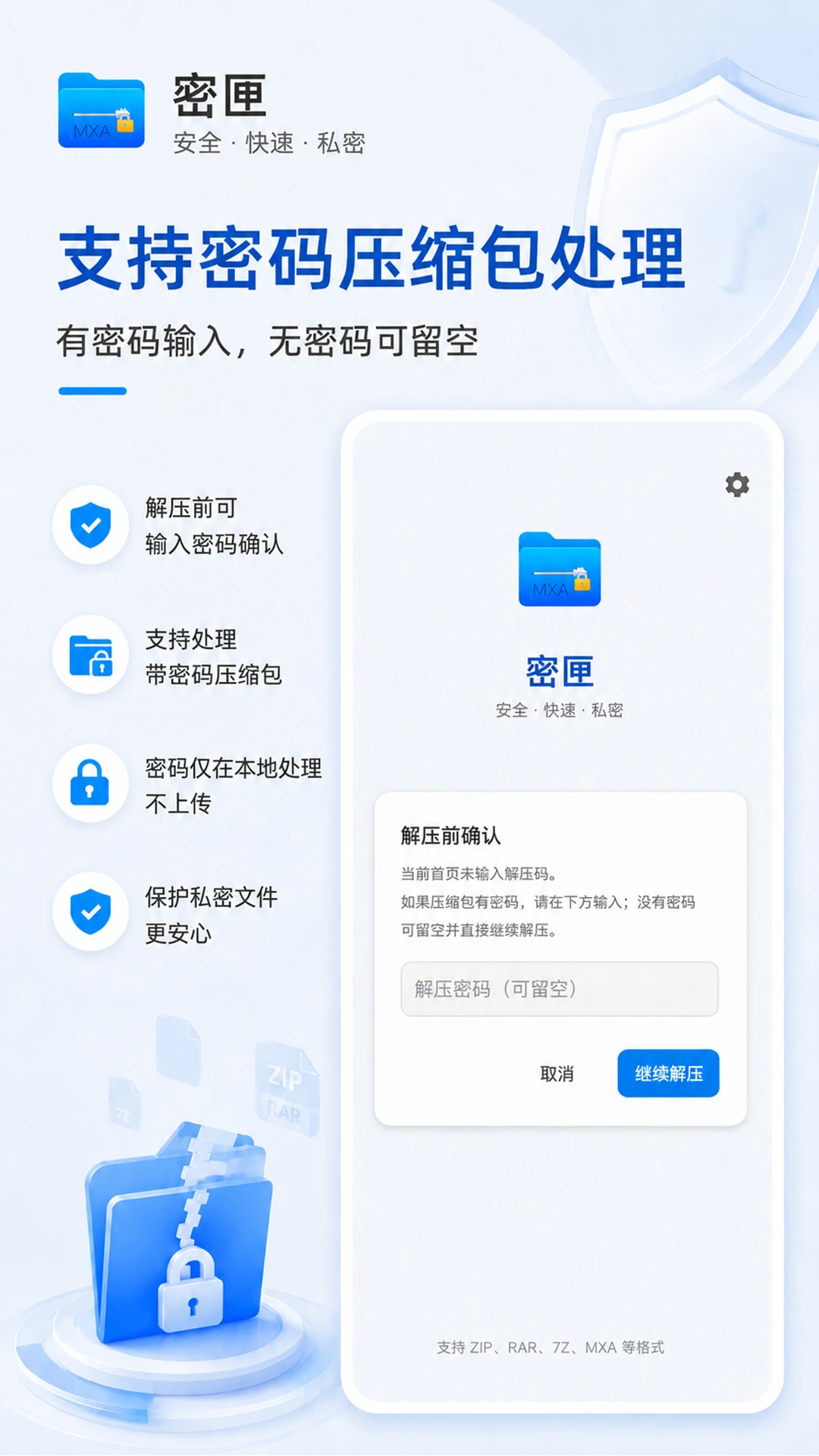 ��ϻv2.2.6 �ٷ����ͼ3