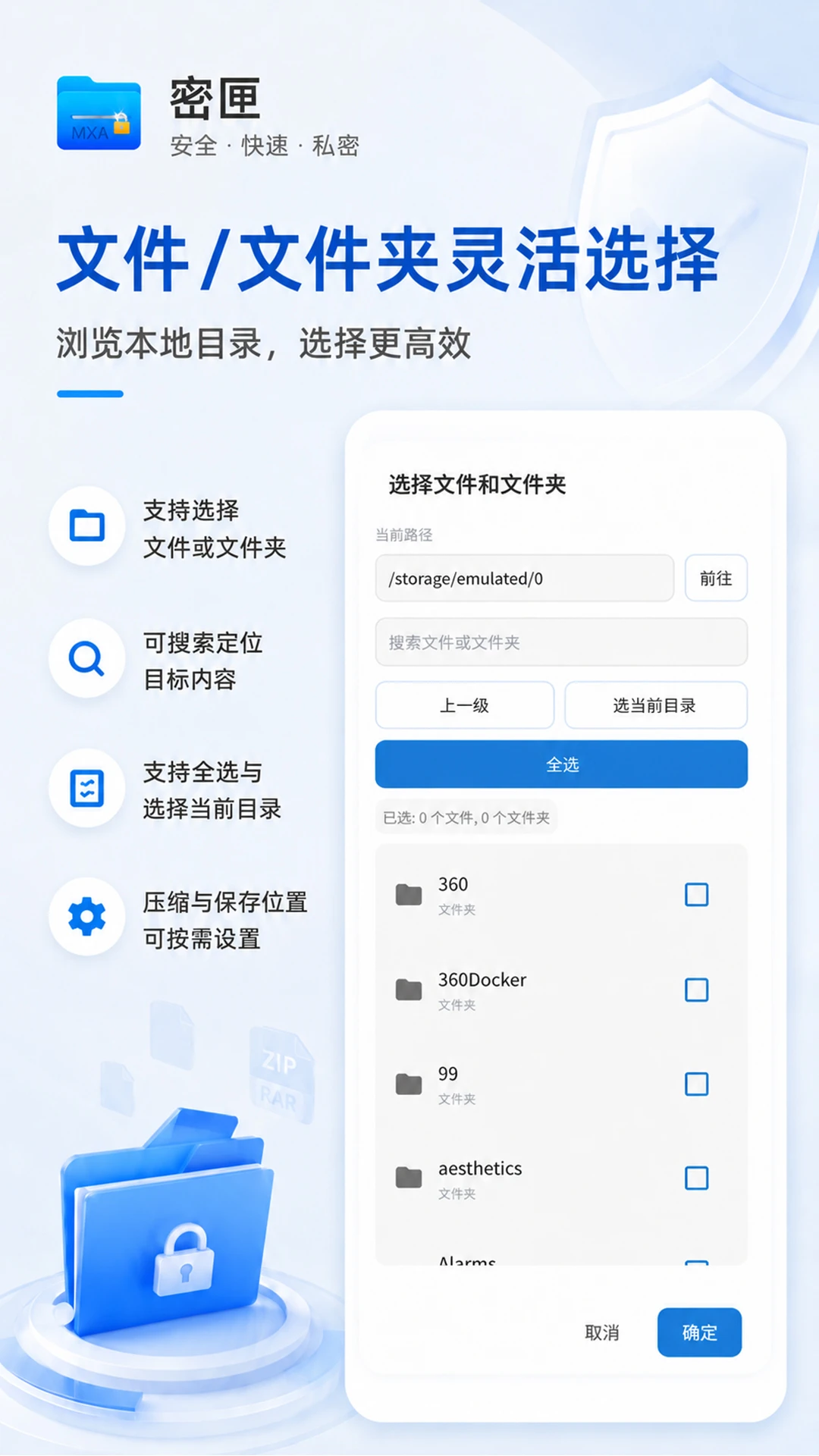 ��ϻv2.2.6 �ٷ����ͼ2