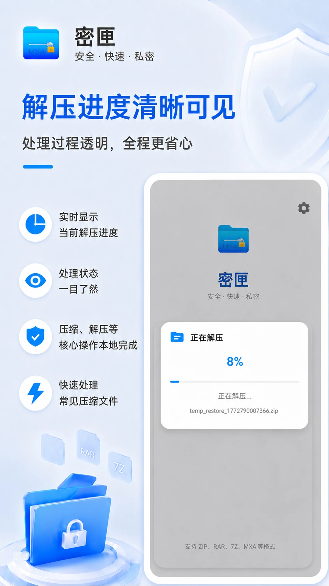 ��ϻv2.2.6 �ٷ����ͼ4