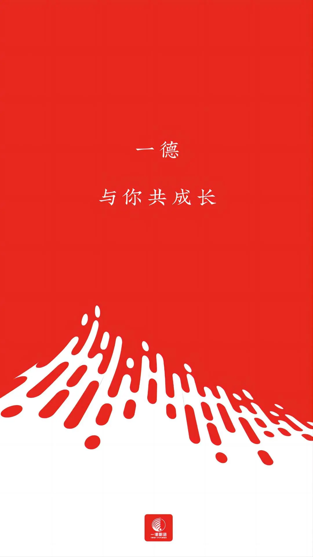 一德期货v5.7.3 安卓版截图0