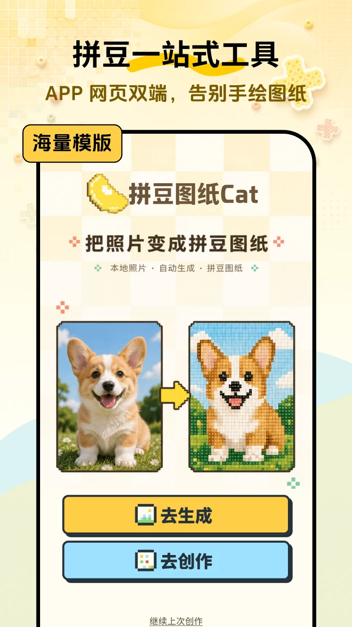 ƴ��ͼֽCat2.1.2��׿���ͼ0