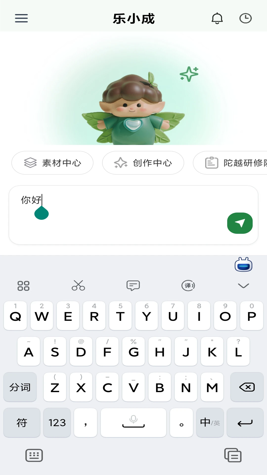 ��С��v1.0.1 ��׿���ͼ1