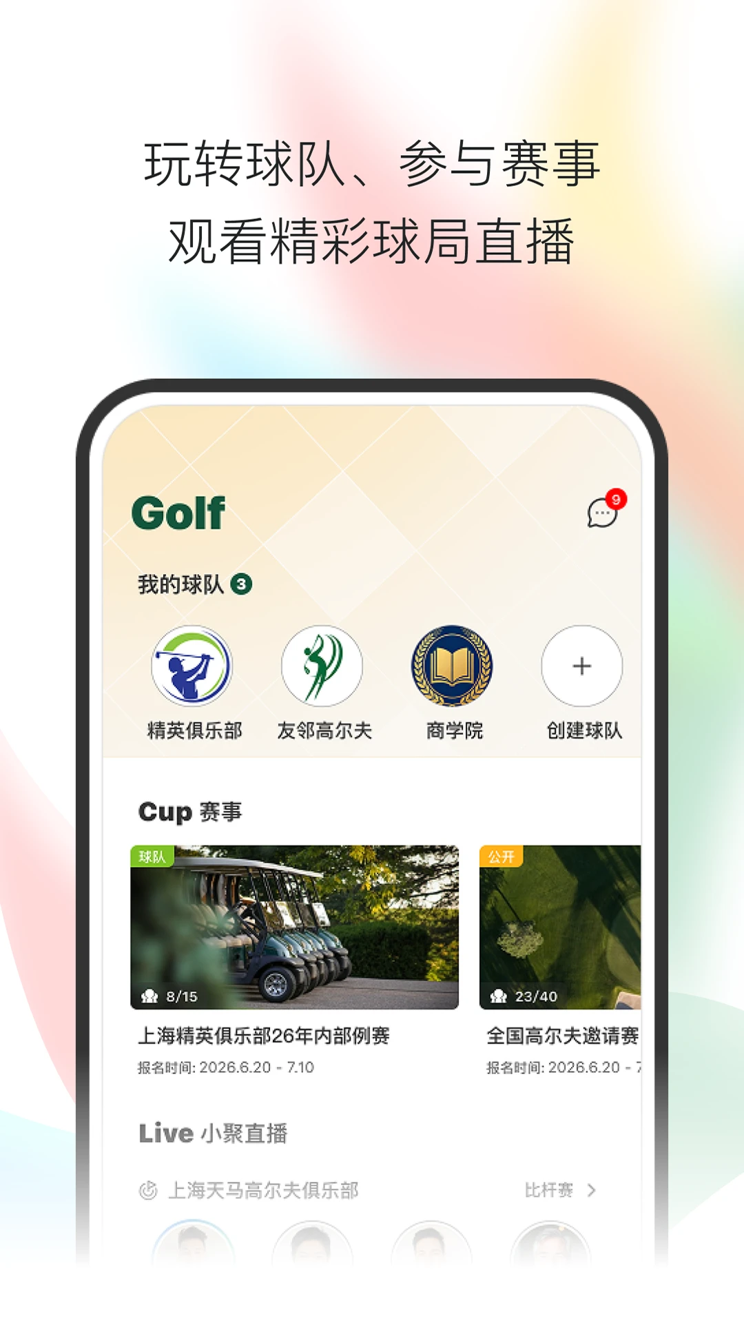 С������v1.3.6 ���°��ͼ0