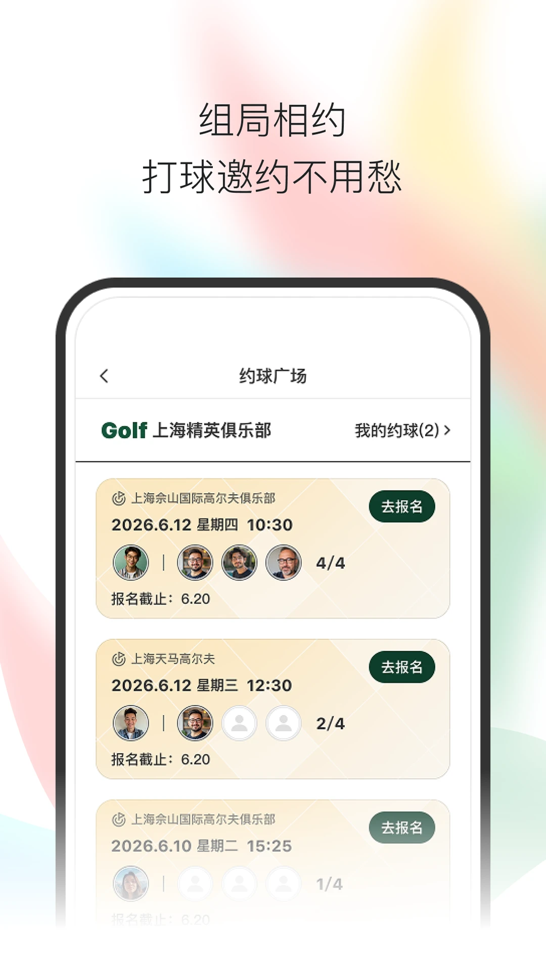 С������v1.3.6 ���°��ͼ2