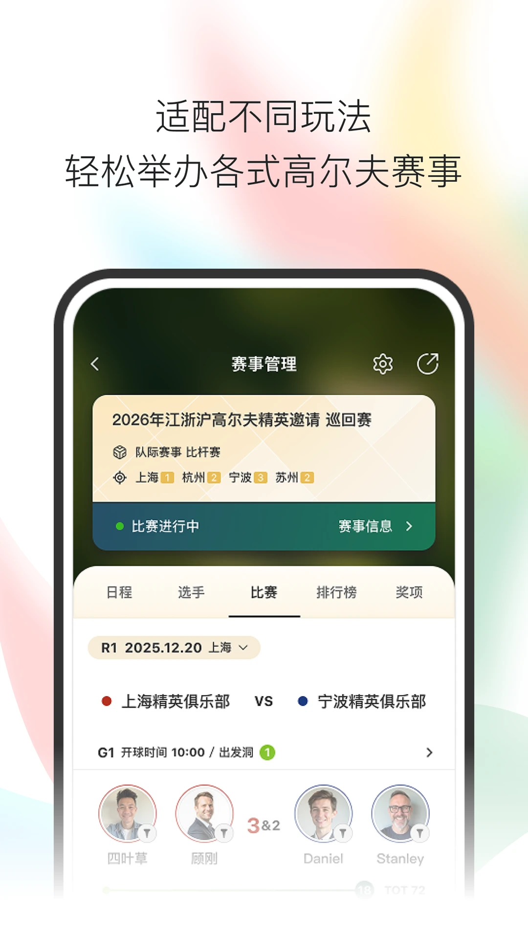С������v1.3.6 ���°��ͼ3