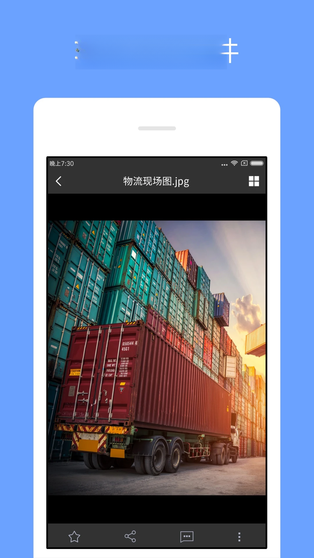 亿方云app下载最新版5.0.14截图1