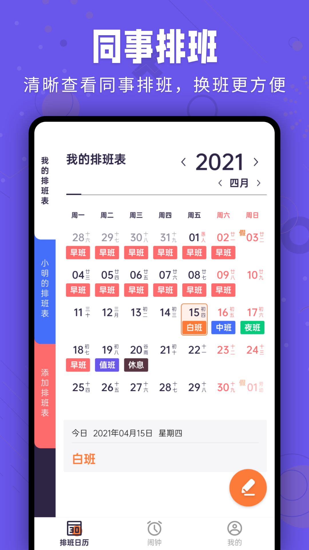 ���Ű�2.0.0�ٷ����ͼ2