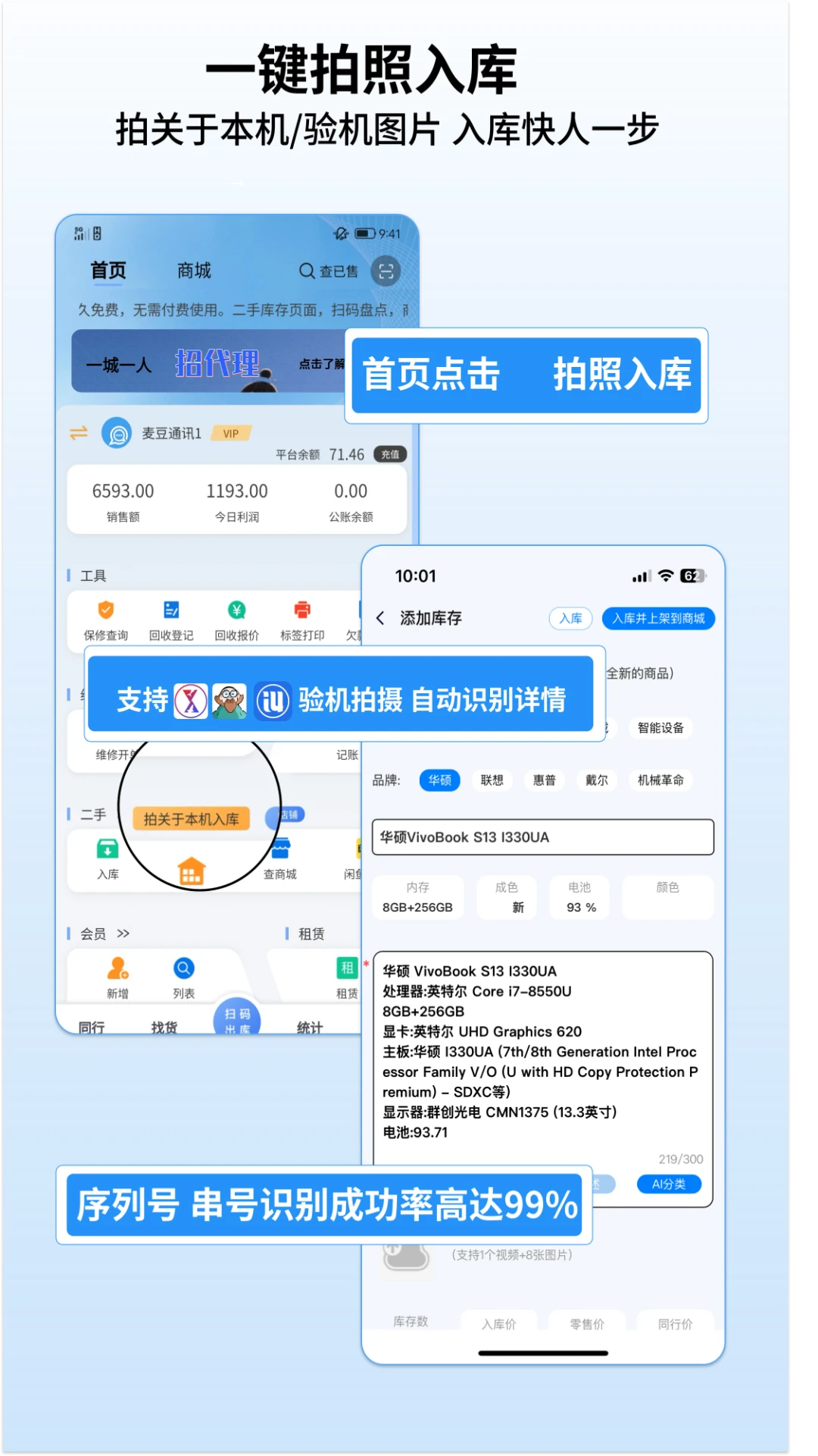 通讯邦5.6.21 安卓版截图0
