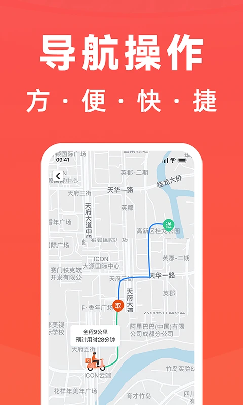 ��ʼ����6.4.8��׿���ͼ2