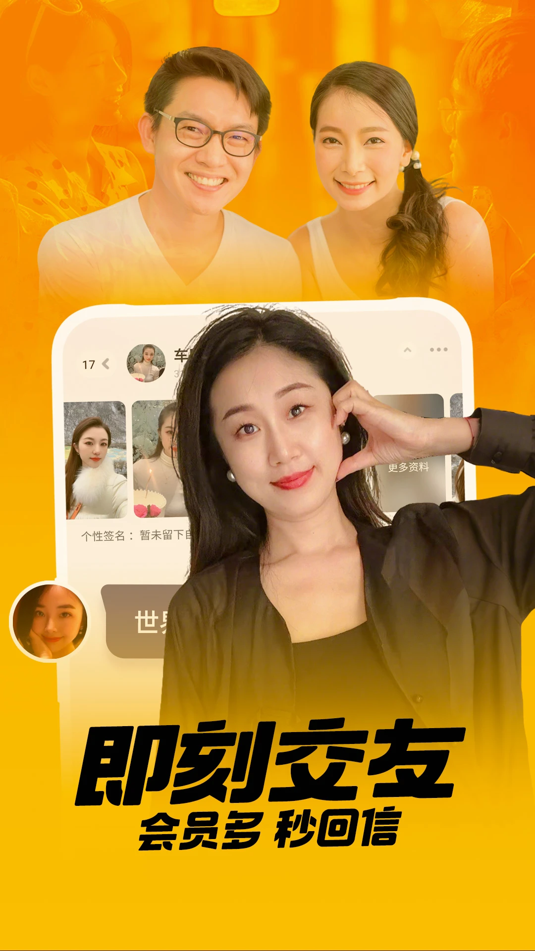 附近聊爱v7.4.8 安卓版截图2