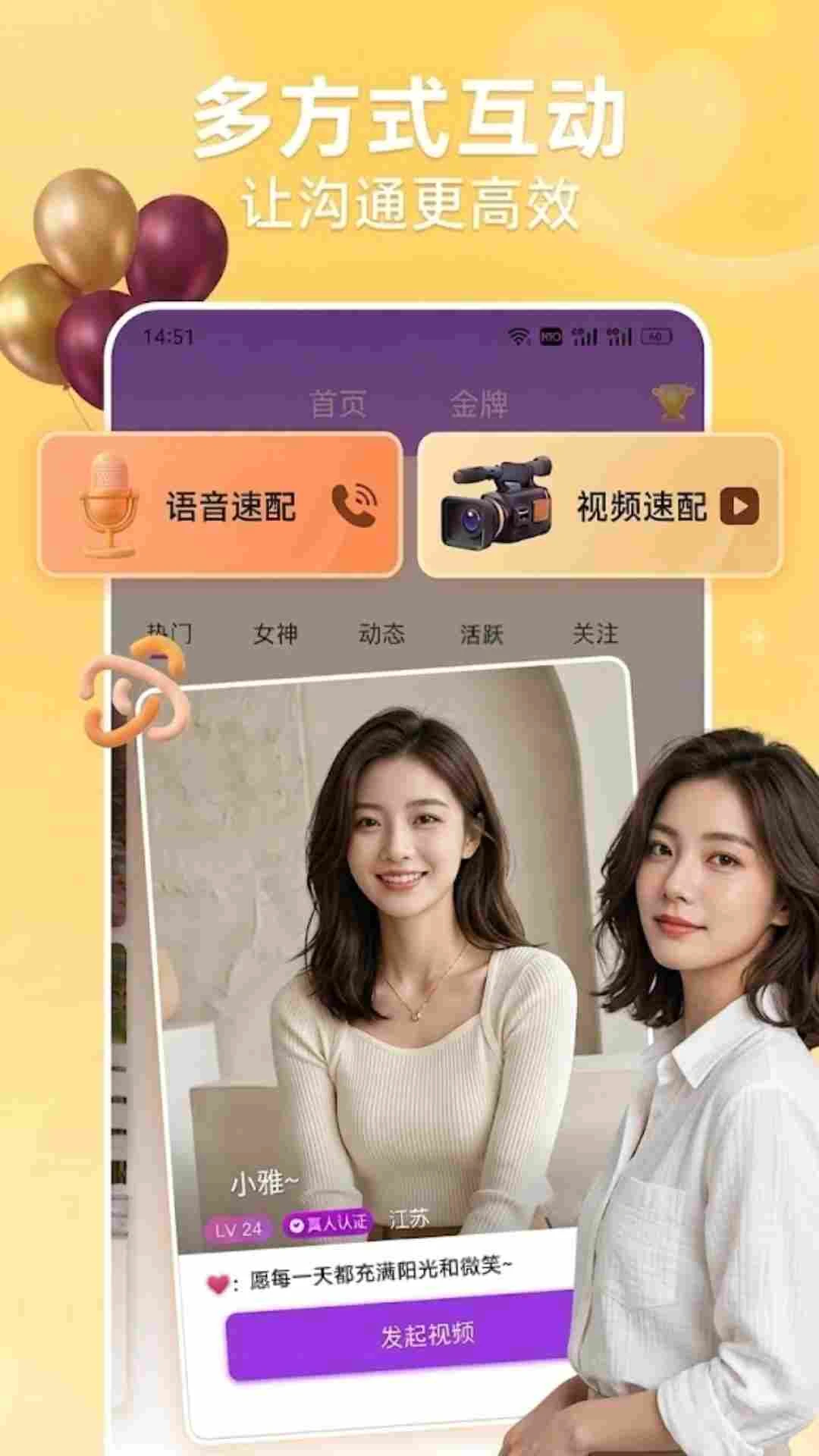 蜜汁1.0.5安卓版截图0