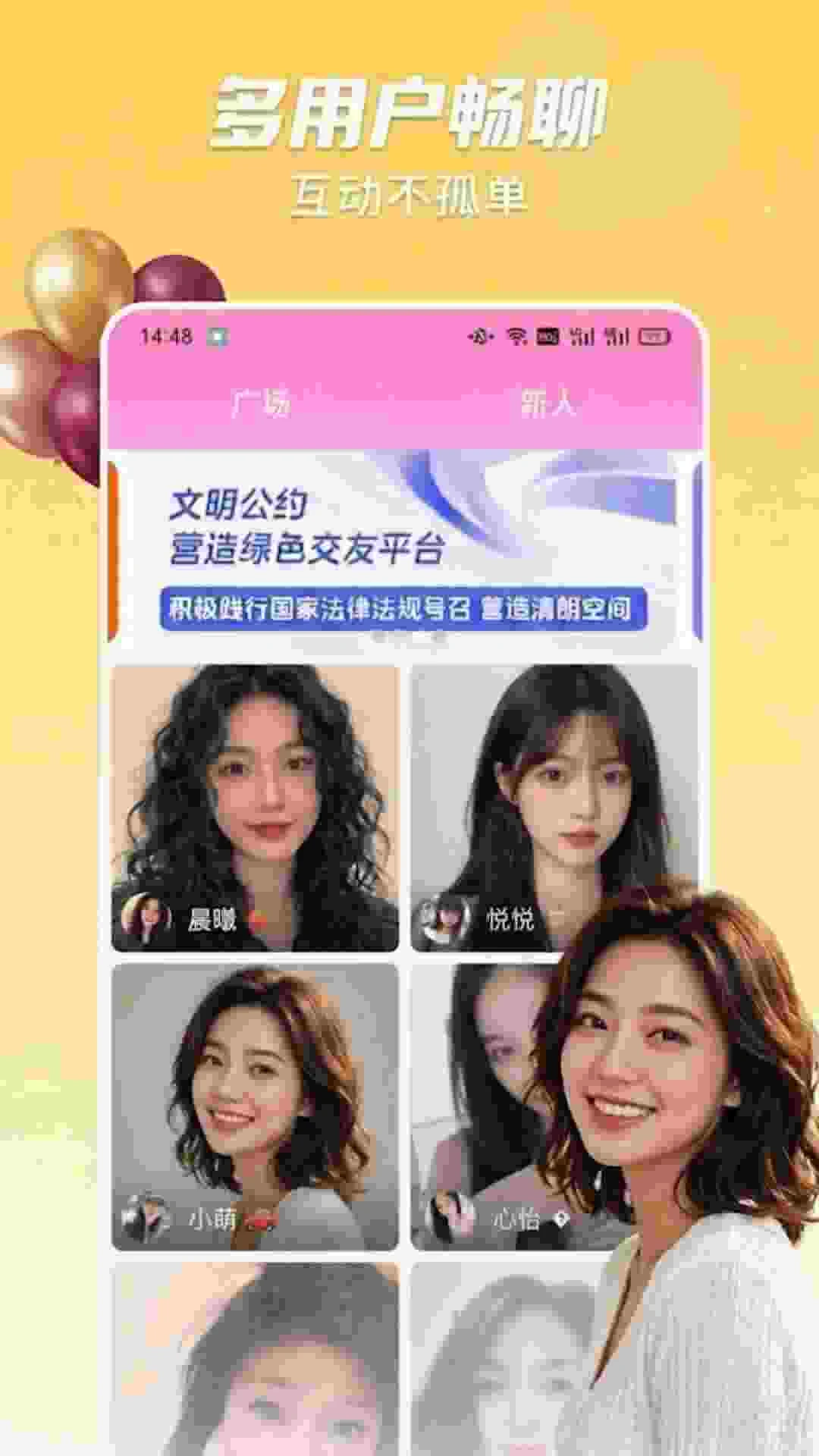 蜜汁1.0.5安卓版截图1