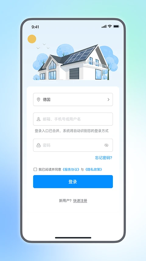 小麦智电2.4.6安卓版截图1