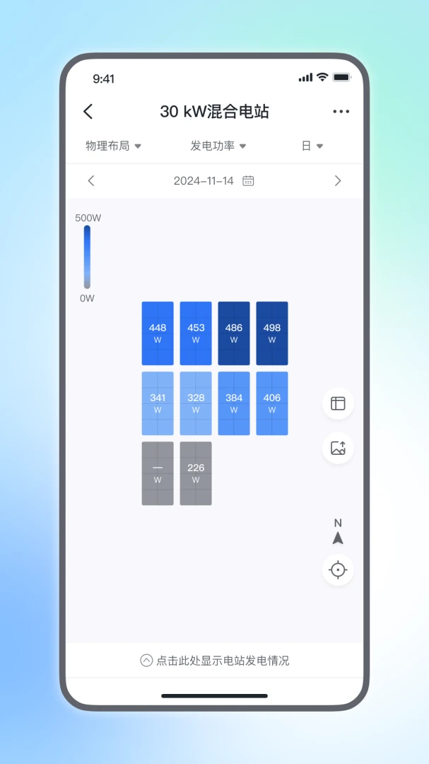 小麦智电2.4.6安卓版截图0