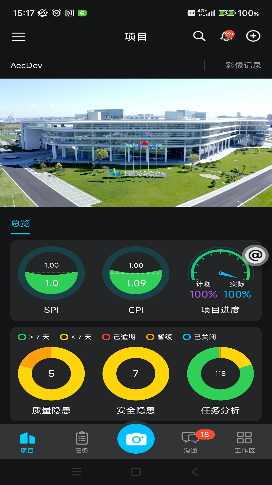Smart AEC5.7.11 �ٷ����ͼ2