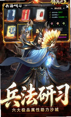 铸兵之王(追梦攻速神器)1.0.2 安卓版截图1
