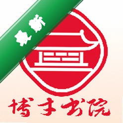 博才书院