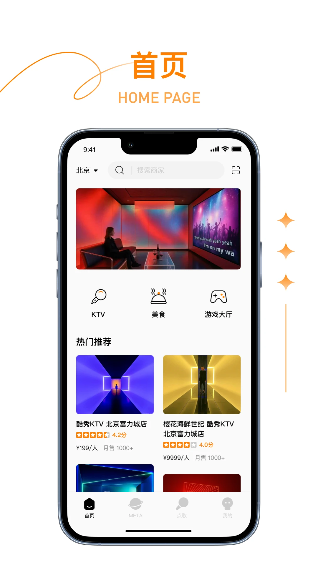 潮玩人类1.3.1 安卓版截图0