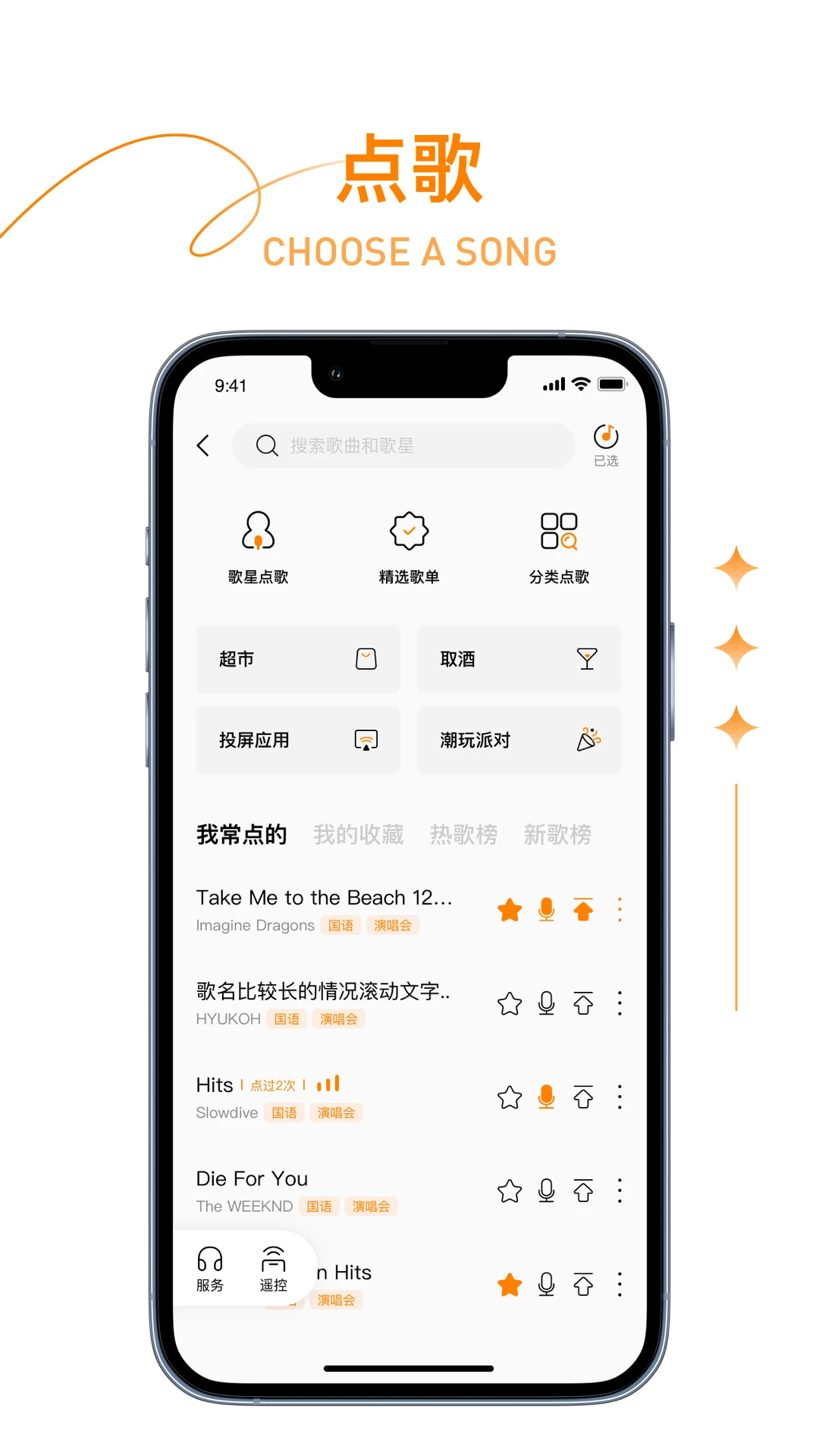 潮玩人类1.3.1 安卓版截图1