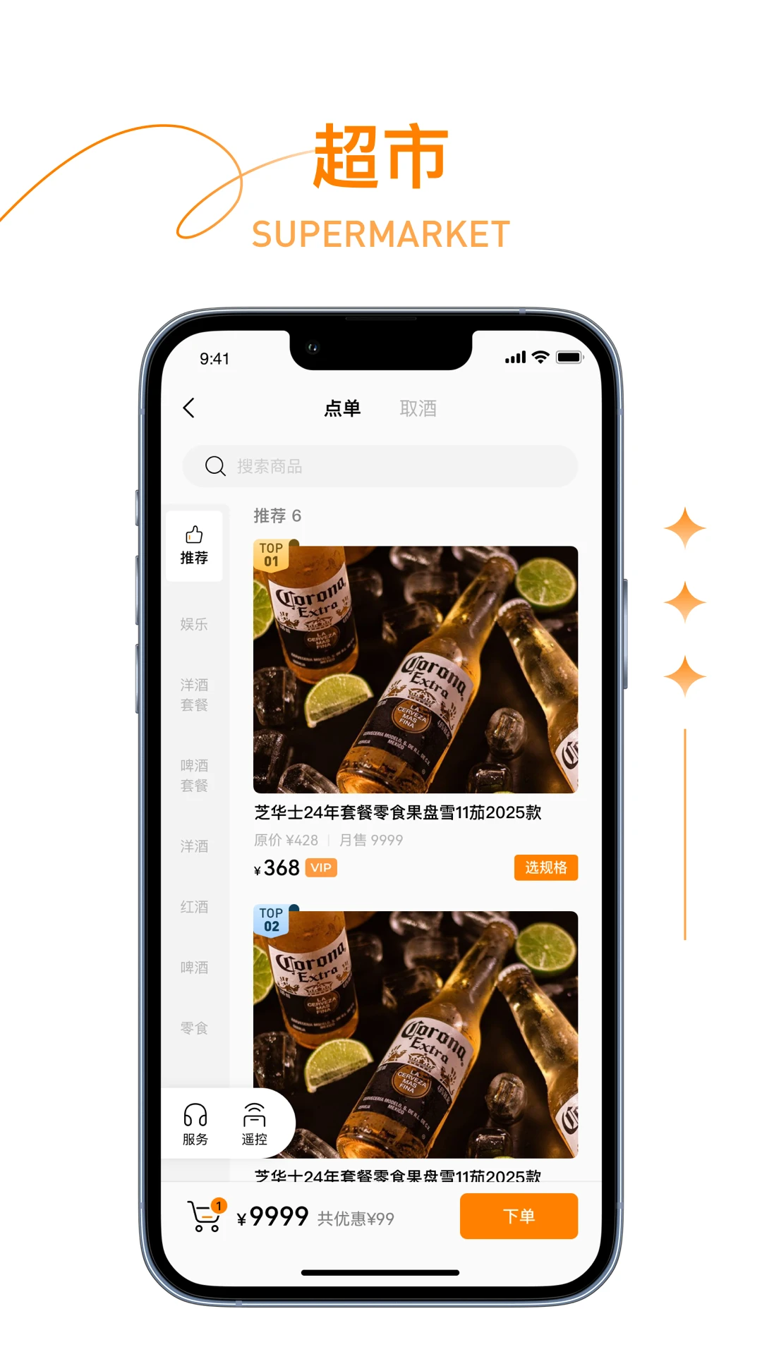 潮玩人类1.3.1 安卓版截图2