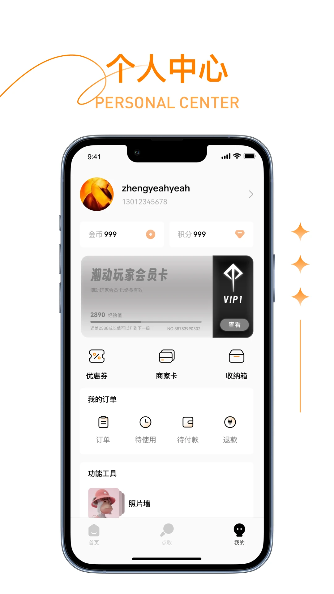 潮玩人类1.3.1 安卓版截图3