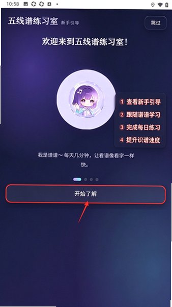 �����׵���ѵ��app��Ѱ�1.0�ֻ����ͼ0