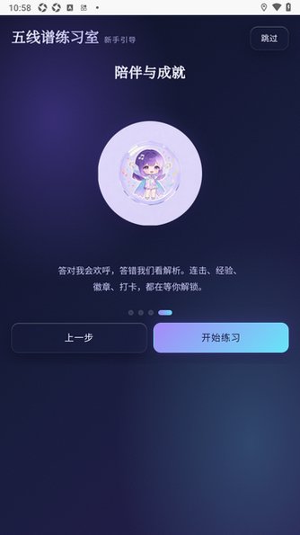 �����׵���ѵ��app��Ѱ�1.0�ֻ����ͼ3