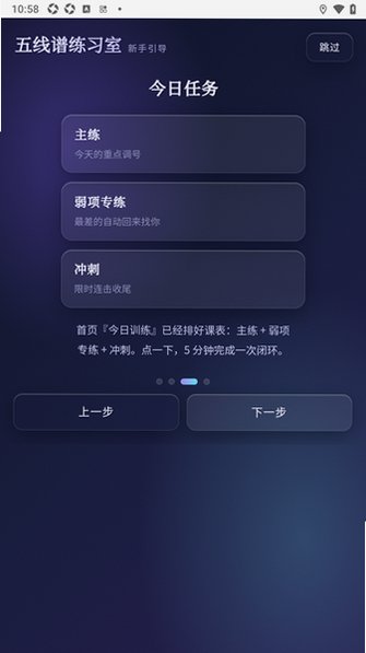 �����׵���ѵ��app��Ѱ�1.0�ֻ����ͼ2