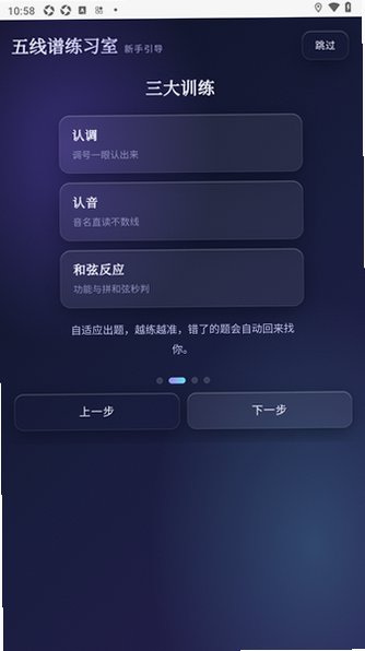 �����׵���ѵ��app��Ѱ�1.0�ֻ����ͼ1