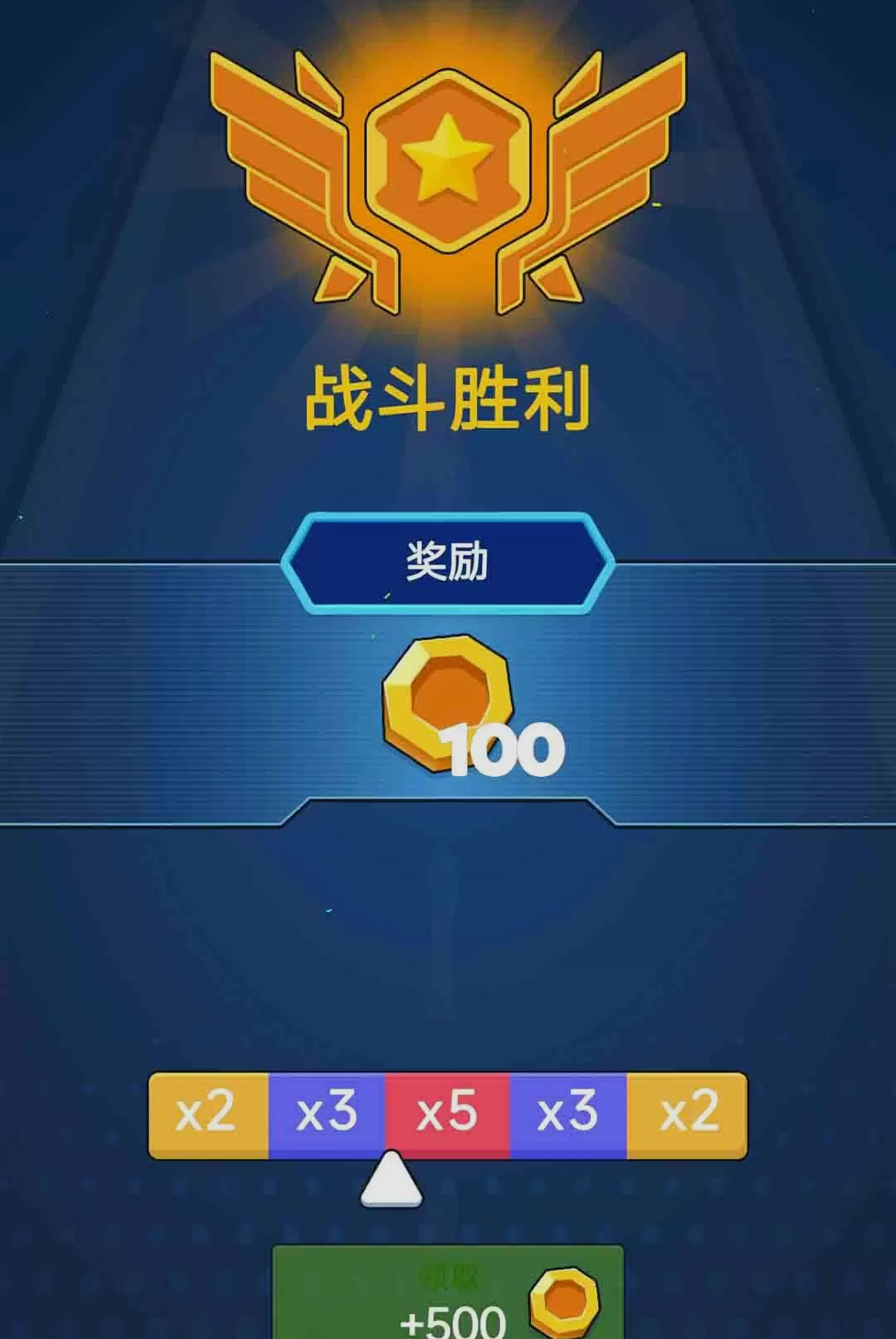 ����ĩ���Ҵ�������1.0 ��׿���ͼ3