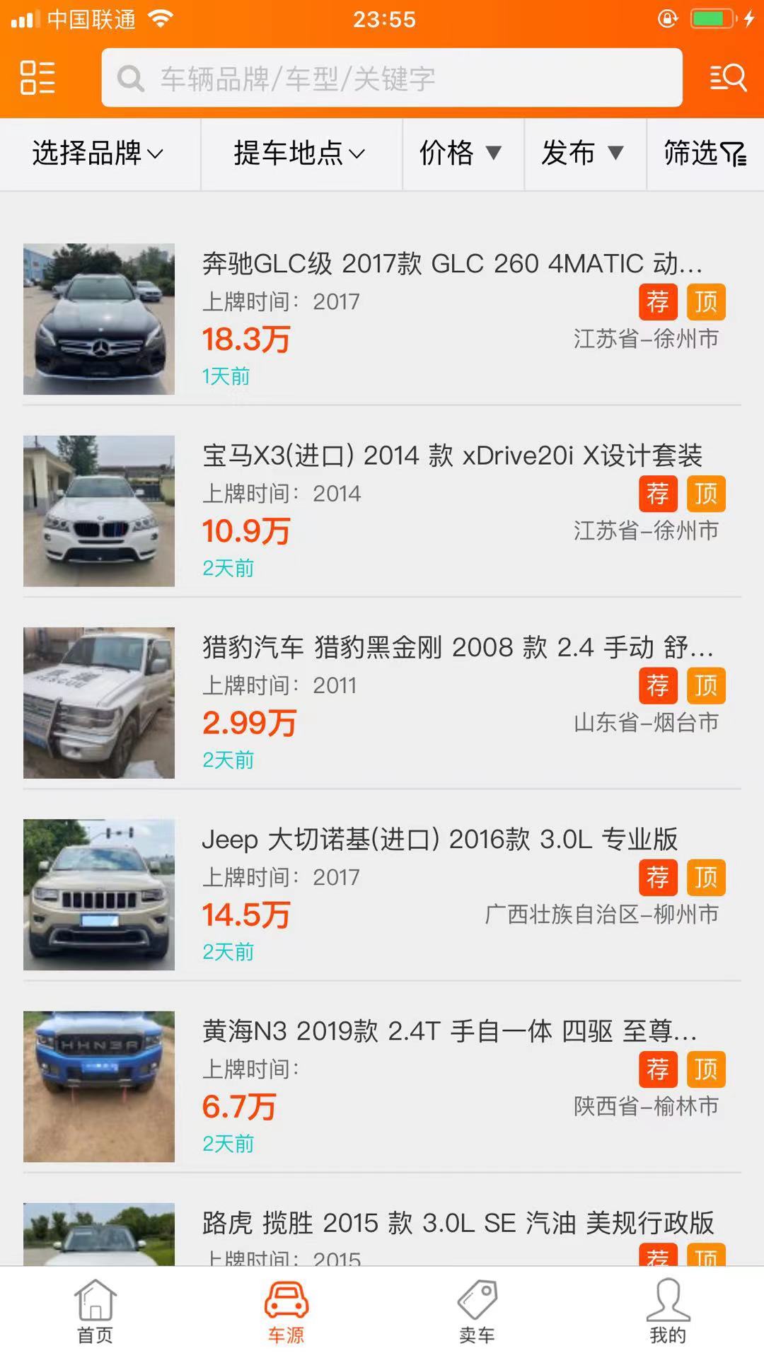 ��Ѻ���Գ�����v26.09.13 ��׿���ͼ1
