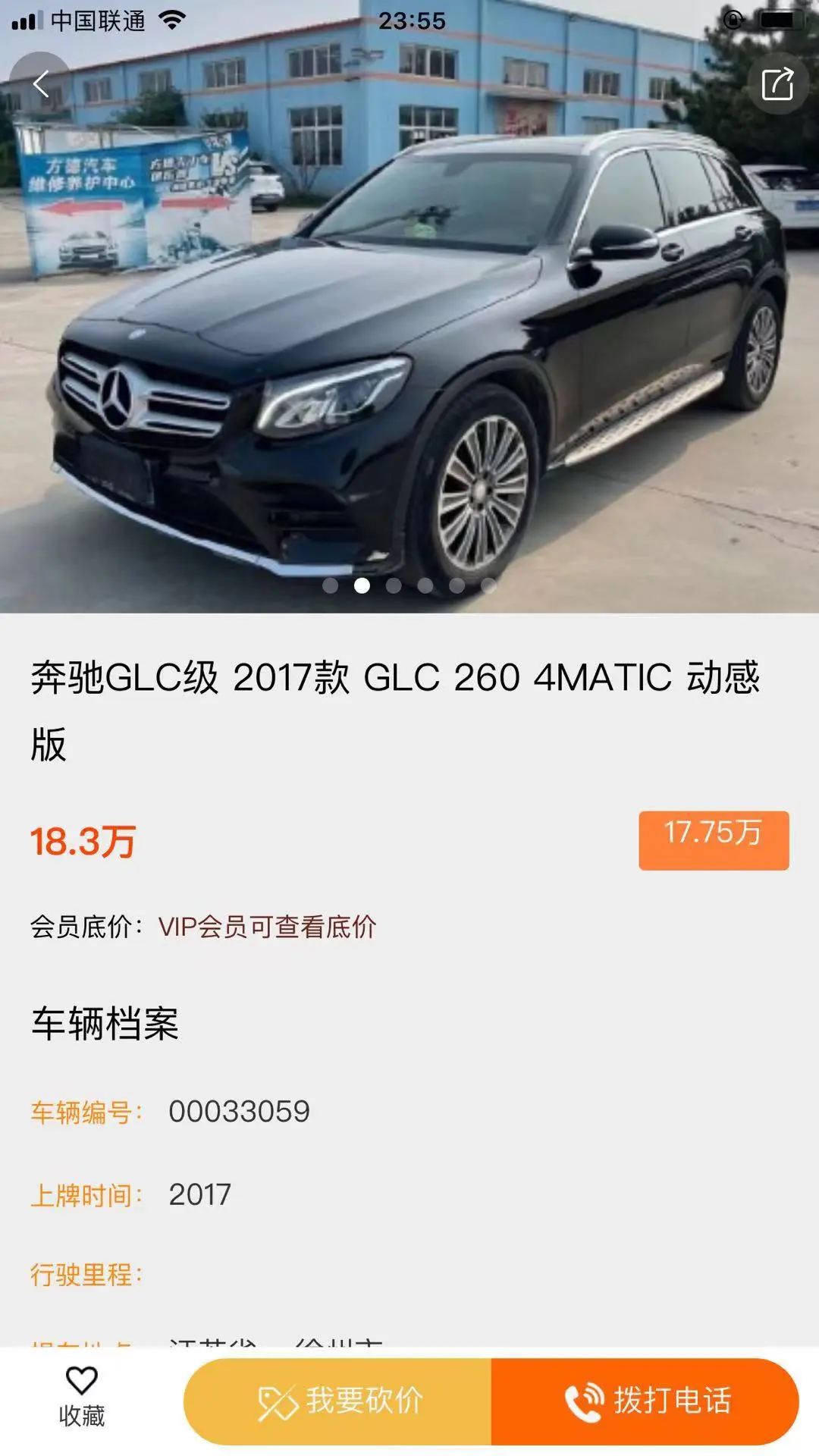 ��Ѻ���Գ�����v26.09.13 ��׿���ͼ2