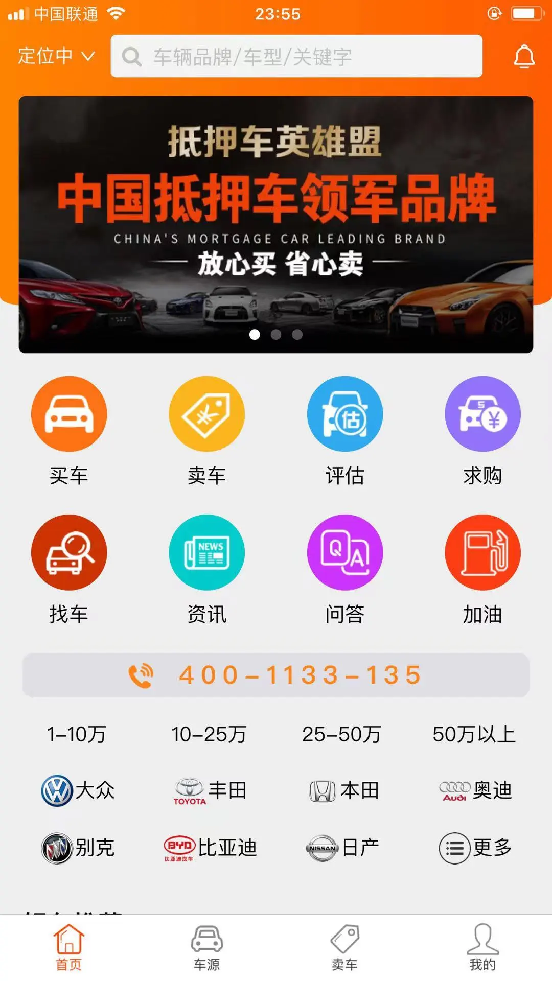 ��Ѻ���Գ�����v26.09.13 ��׿���ͼ0