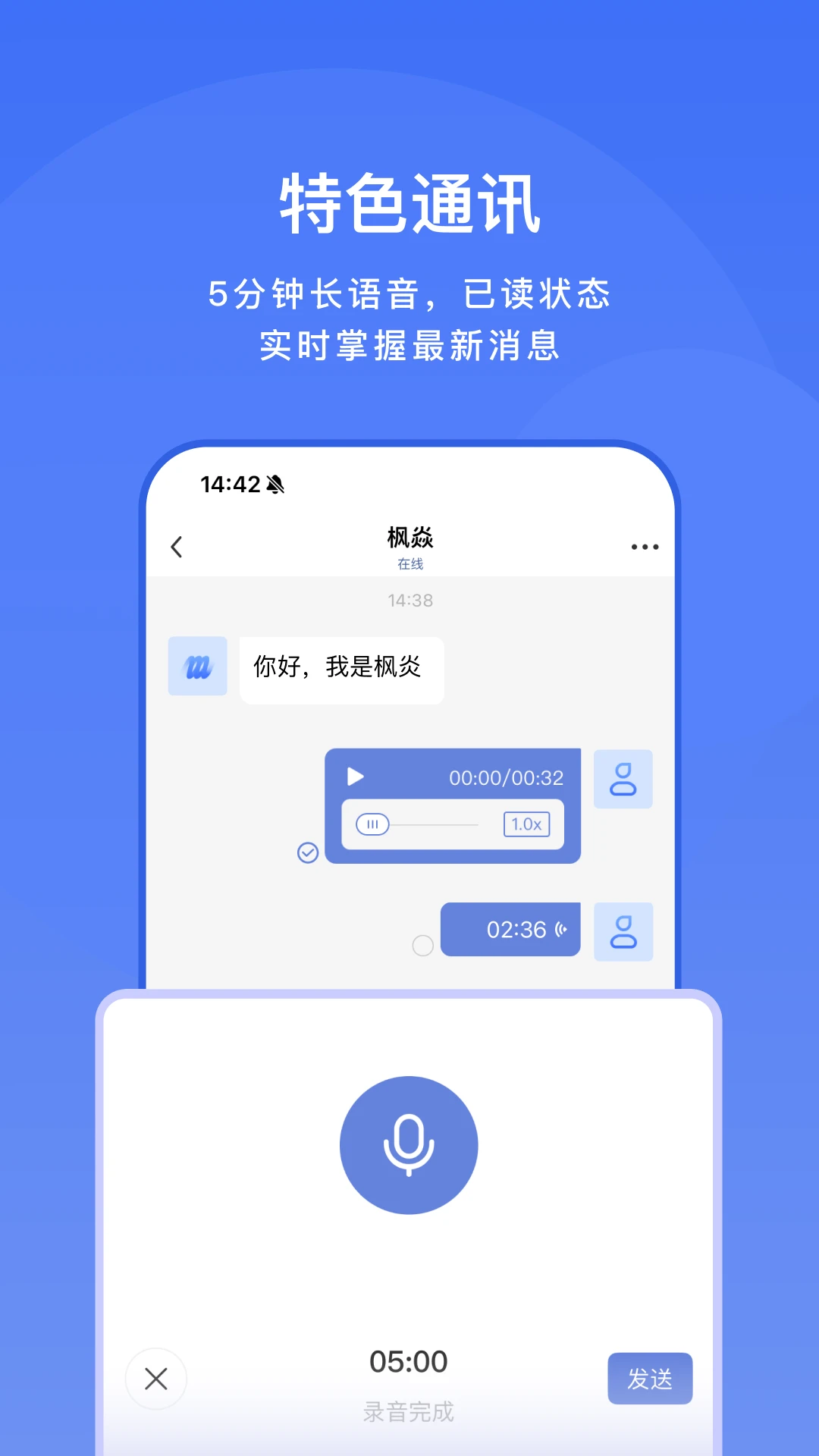 享脉企业版v1.2.20 安卓版截图1
