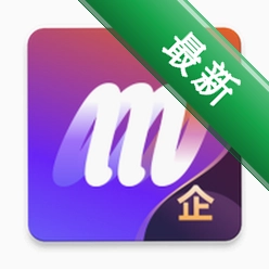 享脉企业版