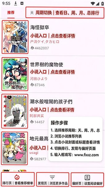 kobi漫画2026最新版 kobi漫画2026最新版