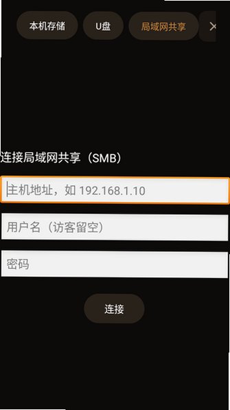 幕映投屏TV版最新版v1.2.6安卓版截图2